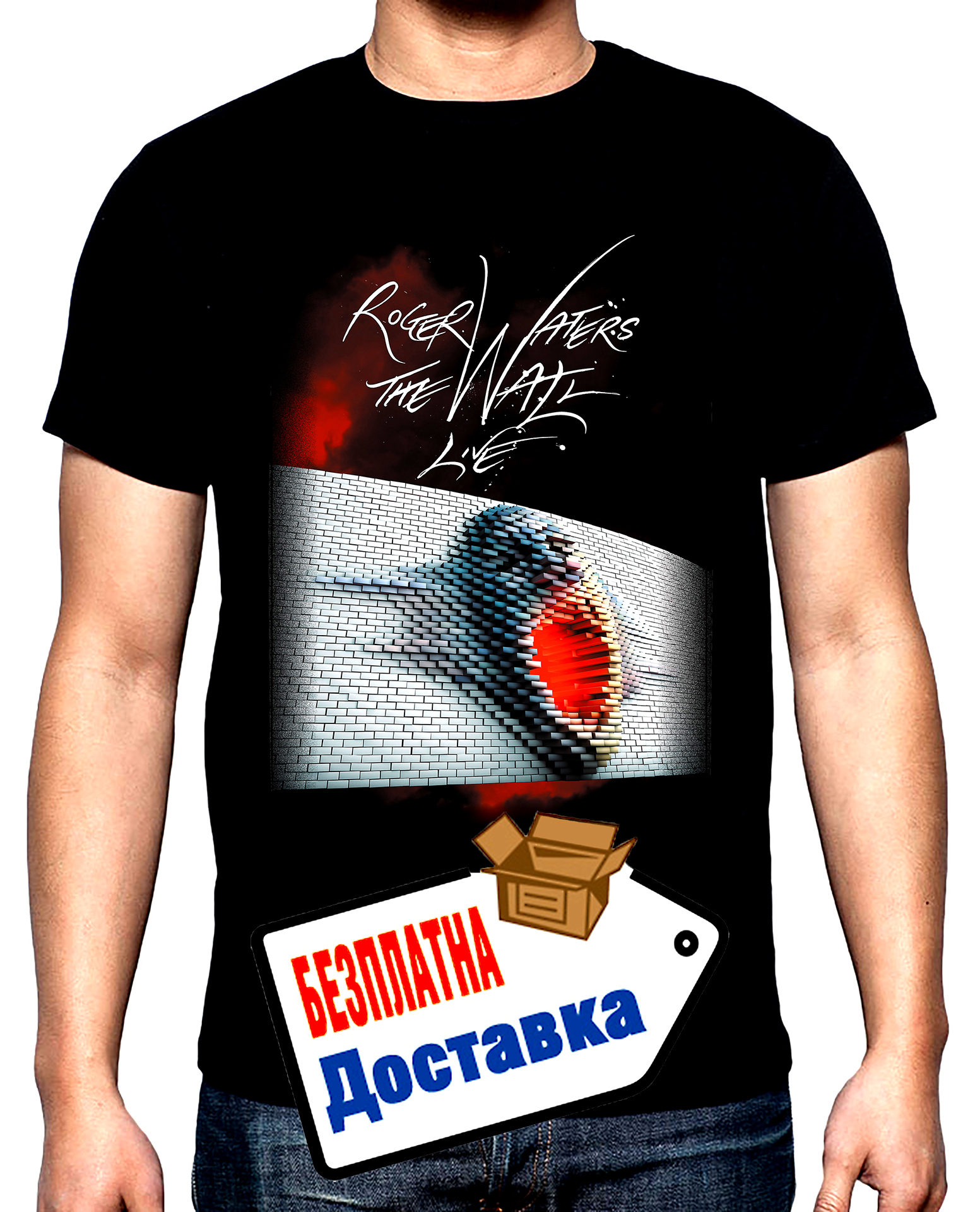 Pink Floyd, The Wall, live, мъжка тениска, 100% памук, S до 5XL